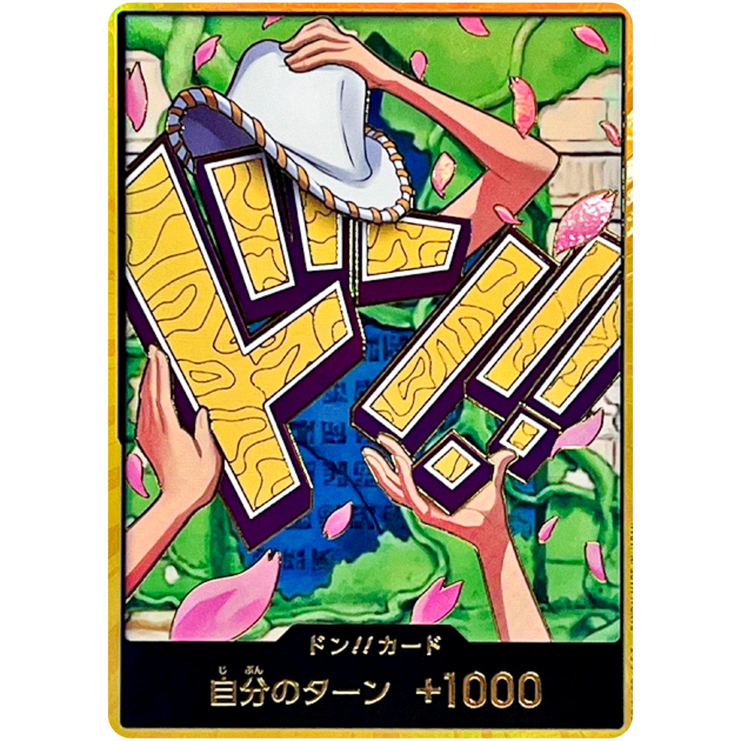 ワンピースカードゲーム ドン!!カード ニコ・ロビン 金ドン　2枚　ロビン ドン!!カード 金枠(ニコ・ロビン) (DON-100 DON)