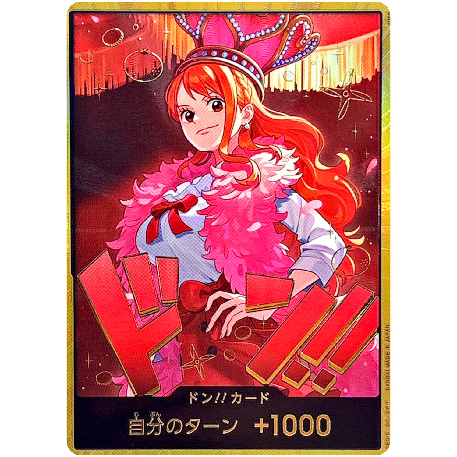 ドン!!カード 金枠（ナミ/緞帳） (DON-119 DON)