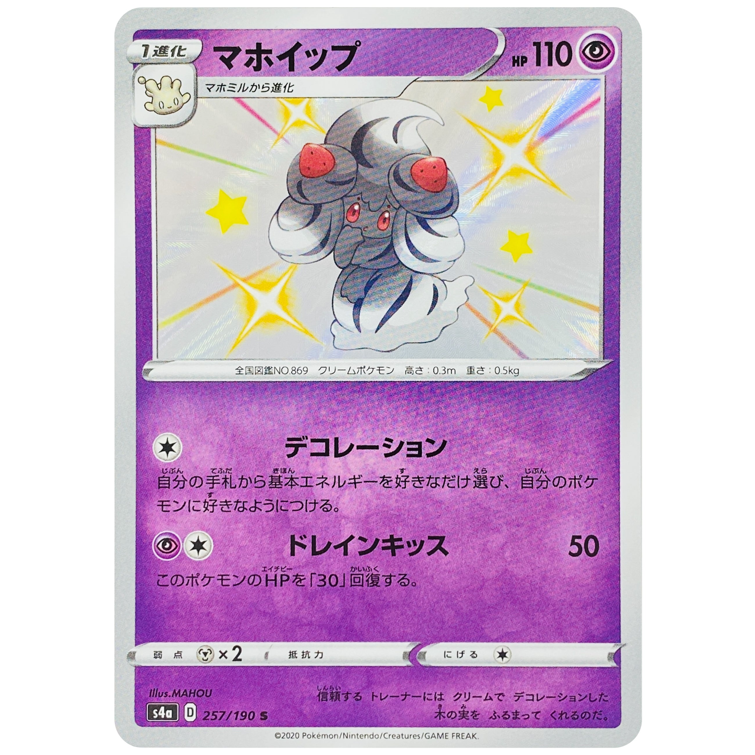 S4a257190.jpg?v=1762402421