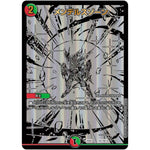 メンデルスゾーン (22BD1 BE7/BE10 レジェンドスーパーデッキ 龍覇爆炎【DM22-BD1】)