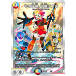 その子供、可憐につき (22BD2 4/17 開発部セレクションデッキ 光水火鬼羅.Star【DM22-BD2】)