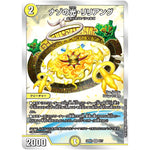 ナゾの光・リリアング【SR】(22BD2 6/17 開発部セレクションデッキ 光水火鬼羅.Star【DM22-BD2】)