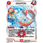 SMAPON【U】(22BD3 13/14 開発部セレクションデッキ 7軸ガチロボ【DM22-BD3】)