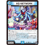 AQ NETWORK【R】(22RP1 12/74 ゴッド・オブ・アビス 第1弾 伝説の邪神【DM22-RP1】)