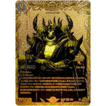 アビスベル=ジャシン帝【OR】(22RP1 1S/2 ゴッド・オブ・アビス 第1弾 伝説の邪神【DM22-RP1】)