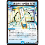 多目的タッチ短冊 iZaq【U】(22RP1 35/74 ゴッド・オブ・アビス 第1弾 伝説の邪神【DM22-RP1】)