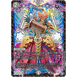 キーロック＝デボック【C】(22RP1 60/74 ゴッド・オブ・アビス 第1弾 伝説の邪神【DM22-RP1】)