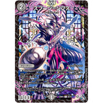 スプーン＝ンプス【C】(22RP1 62/74 ゴッド・オブ・アビス 第1弾 伝説の邪神【DM22-RP1】)