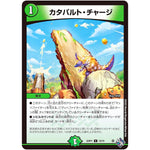 カタパルト・チャージ【C】(22RP1 73/74 ゴッド・オブ・アビス 第1弾 伝説の邪神【DM22-RP1】)