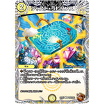 ジャスト・ラビリンス【R】(22RP1 TF9/TF20 ゴッド・オブ・アビス 第1弾 伝説の邪神【DM22-RP1】)