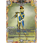 ソー＝ゾー【U】(22RP2 15A/20 ゴッド・オブ・アビス 第2弾 轟炎の竜皇【DM22-RP2】)