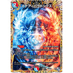 イデア・パラドックス【U】(22RP2 17A/20 ゴッド・オブ・アビス 第2弾 轟炎の竜皇【DM22-RP2】)
