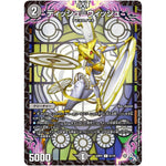 ディッシュ＝ウィッシュ【C】(22RP2 61/74 ゴッド・オブ・アビス 第2弾 轟炎の竜皇【DM22-RP2】)