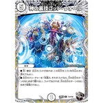 神の裏技ゴッド・ウォール【U】(22RP2 T14/T20 ゴッド・オブ・アビス 第2弾 轟炎の竜皇【DM22-RP2】)