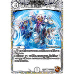 神の裏技ゴッド・ウォール【U】(22RP2 TF14/TF20 ゴッド・オブ・アビス 第2弾 轟炎の竜皇【DM22-RP2】)