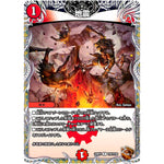 地震【R】(22RP2 TF9/TF20 ゴッド・オブ・アビス 第2弾 轟炎の竜皇【DM22-RP2】)