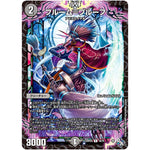 ブルーム＝プルーフ【R】(22RP2X 16/74 ゴッド・オブ・アビス 第2弾 轟炎の竜皇超刺激パック【DM22-RP2X】)