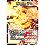 熱線と照射の決断 (アドレナリンXVer.)【VR】(22RP2X 8X/8 ゴッド・オブ・アビス 第2弾 轟炎の竜皇超刺激パック【DM22-RP2X】)