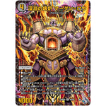 深淵の壊炉 マーダン=ロウ (アドレナリンVer.)【SR】(22RP2X S5/S8 ゴッド・オブ・アビス 第2弾 轟炎の竜皇超刺激パック【DM22-RP2X】)