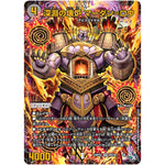 深淵の壊炉 マーダン=ロウ (アドレナリンXVer.)【SR】(22RP2X S5X/S8 ゴッド・オブ・アビス 第2弾 轟炎の竜皇超刺激パック【DM22-RP2X】)