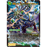 環嵐!ホールインワン・ヘラクレス (アドレナリンVer.)【SR】(22RP2X S8/S8 ゴッド・オブ・アビス 第2弾 轟炎の竜皇超刺激パック【DM22-RP2X】)