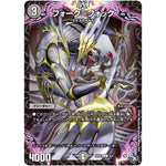 フォーク＝フォック【U】(22SP1 2/4 伝説の邪神 深淵からの招待状【DM22-SP1】)