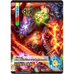 新世界王の思想【KGM】(23BD1 2/18 レジェンドスーパーデッキ 禁王創来【DM23-BD1】)