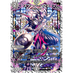 スプーン＝ンプス【C】(23BD2 15/16 開発部セレクションデッキ 火闇邪王門【DM23-BD2】)