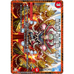 龍世界 〜龍の降臨する地〜【R】(23BD4 34/60 エキサイティング・デュエパ・デッキ ドラドラドラゴン龍幻郷【DM23-BD4】)