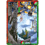 龍の世界 龍幻郷【U】(23BD4 9/60 エキサイティング・デュエパ・デッキ ドラドラドラゴン龍幻郷【DM23-BD4】)