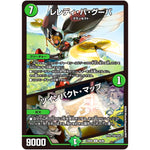 レレディ・バ・グーバ/ツインパクト・マップ【U】(23BD6 46/60 エキサイティング・デュエパ・デッキ 双極のアカシックZ計画【DM23-BD6】)