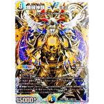 機械神類 ヨミ【VIC】(23EX1 秘4超/秘6 大感謝祭 ビクトリーBEST【DM23-EX1】)