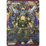 機械神類 ヨミ【VIC】(23EX1 秘4a/秘6 大感謝祭 ビクトリーBEST【DM23-EX1】)