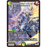 MMM-ジョーキング【SR】(23EX2 17/112 頂上決戦!!デュエキングMAX 2023【DM23-EX2】)