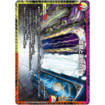 並替と選択の門【VR】(23EX2 34/112 頂上決戦!!デュエキングMAX 2023【DM23-EX2】)