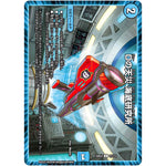 Dの天災 海底研究所【U】(23EX2 71/112 頂上決戦!!デュエキングMAX 2023【DM23-EX2】)