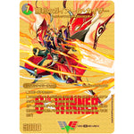 勝利のガイアール・カイザー/唯我独尊ガイアール・オレドラゴン【VIC】(23EX2 超G1/超G12 頂上決戦!!デュエキングMAX 2023【DM23-EX2】)