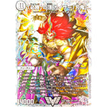 「必勝」の頂 カイザー「刃鬼」【VIC】(23EX3 SSP1/SSP3 アビス・レボリューション外伝 邪神と水晶の華(デスベル・クリスタル)【DM23-EX3】)