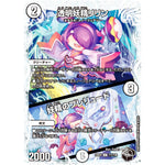 透明妖精リリン/妖精のプレリュード【U】(23EX3 T11/T20 アビス・レボリューション外伝 邪神と水晶の華(デスベル・クリスタル)【DM23-EX3】)