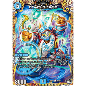 drAm’n rAsh【U】(23RP1 15A/20 アビス・レボリューション 第1弾 双竜戦記【DM23-RP1】)