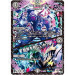 イード＝ミード/「奈落を見たいか？」【R】(23RP1 17/74 アビス・レボリューション 第1弾 双竜戦記【DM23-RP1】)