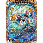 drAm’n rAsh【U】(23RP1 17B/22 アビス・レボリューション 第1弾 双竜戦記【DM23-RP1】)