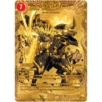 覇炎竜 ボルシャック・ライダー【OR】(23RP1 1S/2 アビス・レボリューション 第1弾 双竜戦記【DM23-RP1】)