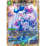 チアコバルト アサギ【C】(23RP1 20A/20 アビス・レボリューション 第1弾 双竜戦記【DM23-RP1】)