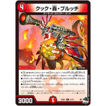 クック・轟・ブルッチ【R】(23RP1 21/74 アビス・レボリューション 第1弾 双竜戦記【DM23-RP1】)