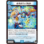 drAm’n rAsh【U】(23RP1 33/74 アビス・レボリューション 第1弾 双竜戦記【DM23-RP1】)