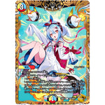 T・T・T【R】(23RP1 SP4/SP5 アビス・レボリューション 第1弾 双竜戦記【DM23-RP1】)