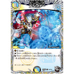 ルシファー【R】(23RP1 T3/T10 アビス・レボリューション 第1弾 双竜戦記【DM23-RP1】)