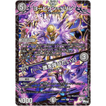 ヨービリン=リリン ／ 「……誰を呼びたい？」【R】(23RP2 16/74 アビス・レボリューション 第2弾 忍邪乱武(にんじゃらんぶ)【DM23-RP2】)