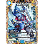 Kl’avia Tune【SR】(23RP2 3A/20 アビス・レボリューション 第2弾 忍邪乱武(にんじゃらんぶ)【DM23-RP2】)